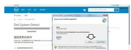 怎样查看戴尔电脑型号