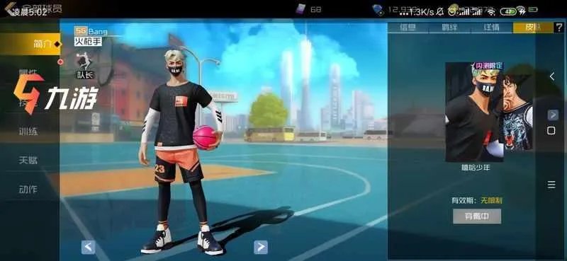 街篮2哪个角色好用 强力球员角色选择推荐