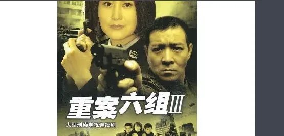 2019王挺演的所有电视剧