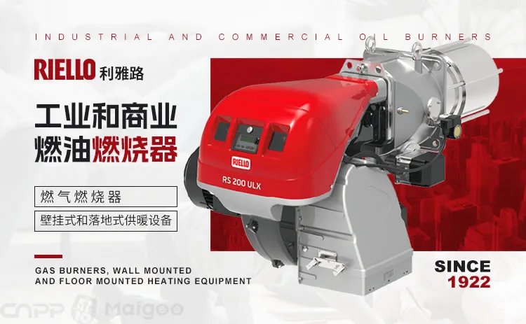 燃烧器品牌大全 燃烧器知名品牌名录【品牌库】