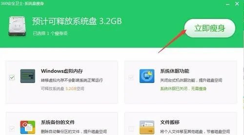电脑太卡怎么办，如何处理
