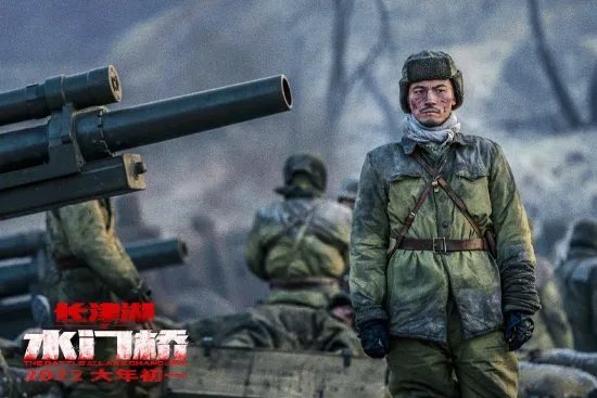 《长津湖之水门桥》发布终极海报及剧照 战斗更为震撼