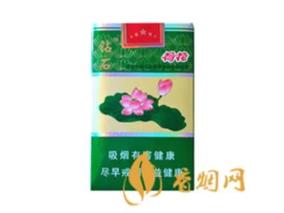 钻石荷花香烟多少一包2022最新价