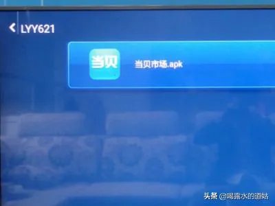 小米盒子怎么看电视直播，最新方法？