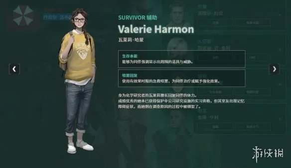 《生化危机》新作中文官网上线 玩法详情及截图公布!