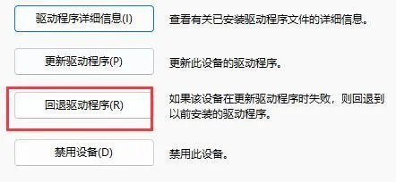 amd驱动程序超时解决方法
