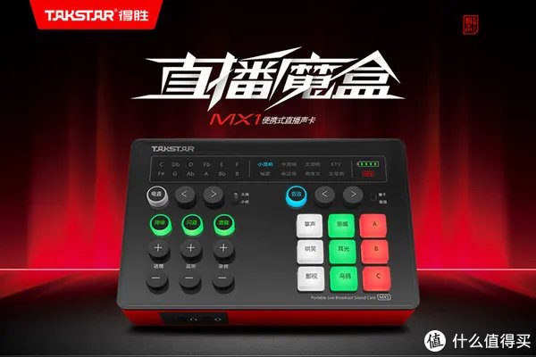 得胜声卡哪款好