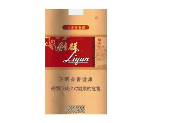 利群香烟种类及价格图2020价格表