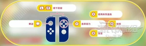 《星之卡比探索发现》图文攻略 瓦豆鲁迪全收集流程攻略