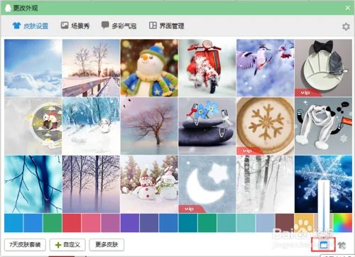 qq聊天背景图片大全左右两个颜色
