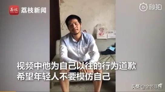 不可能打工男子公开道歉，希望大家不要学他，你怎么看？