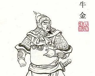 牛金是谁？他为何会因为一个预言而被冤杀？