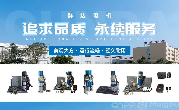 卷帘门电机品牌大全 卷帘门电机知名品牌名录【品牌库】
