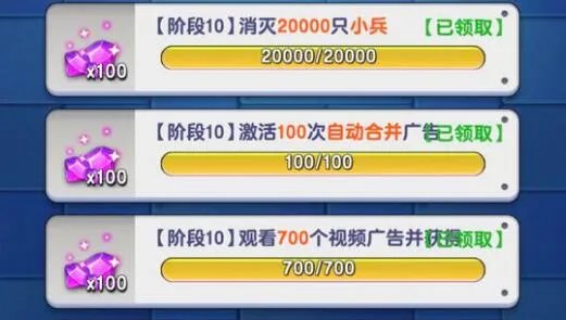 小兵别嚣张一共多少关 最后一关是多少