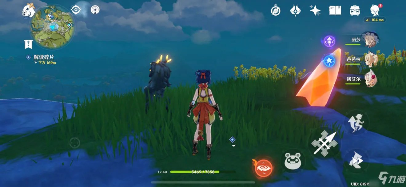 《原神》岩尊像寻找碎片任务怎么做 岩尊像寻找碎片任务攻略