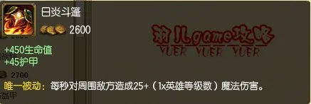 s5上单盖伦符文天赋 lols5上单德玛天赋加点图