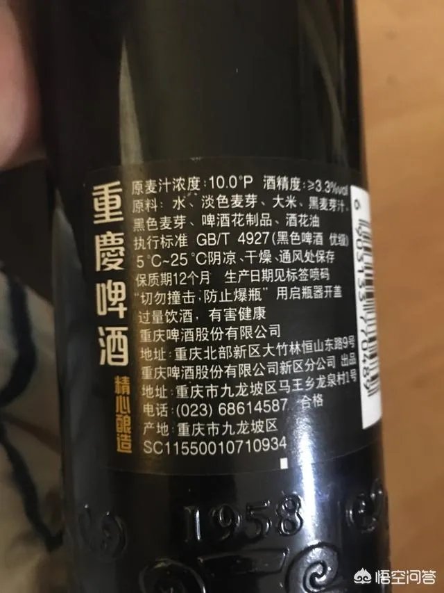 有没有重庆的朋友、重庆啤酒多少钱瓶啊？