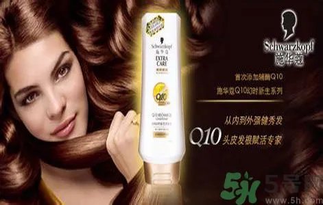 Schwarzkopf施华蔻官网 施华蔻中国官网