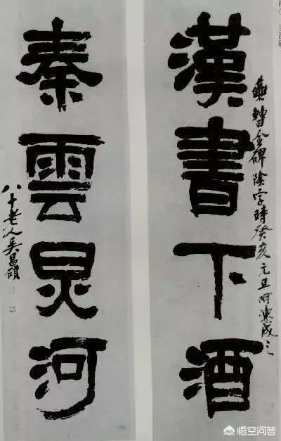 吴昌硕的书法特点有哪些？