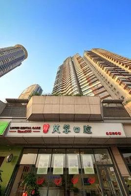 北京大学口腔医院第三门诊部的概况