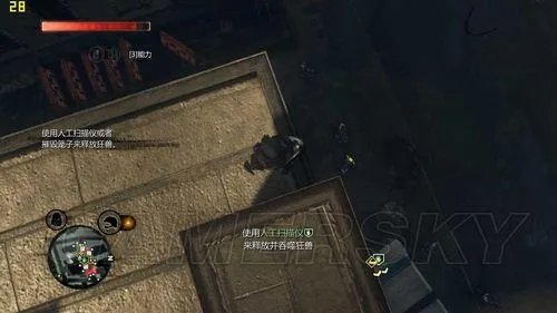 虐杀原形2——支线任务图文攻略