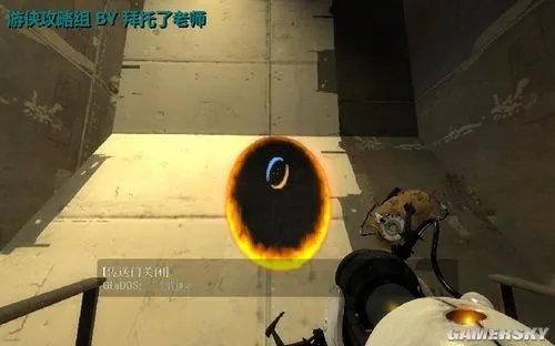 《传送门2》图文流程攻略