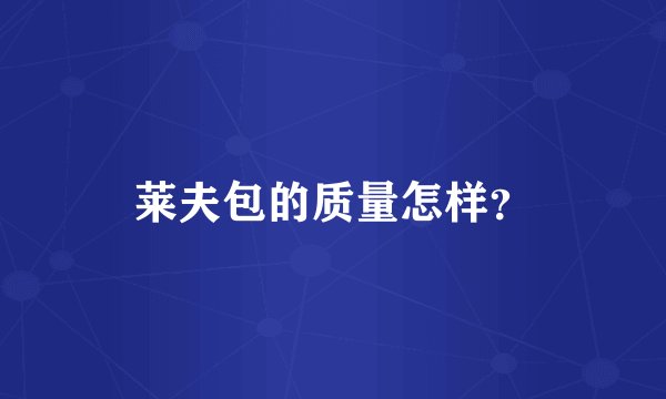 seo 搜索引擎优化师的工资水平怎样呢？