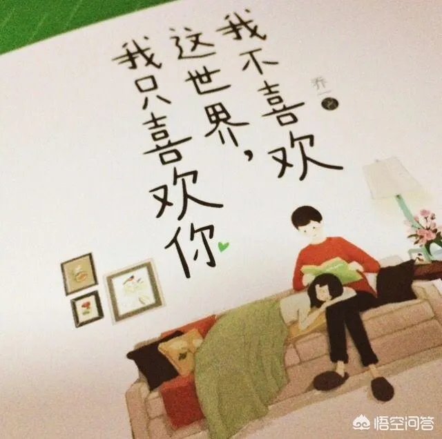 如何评价电视剧《我只喜欢你》？