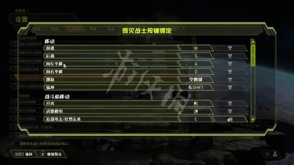 《毁灭战士永恒》怎么操作？键位操作指南