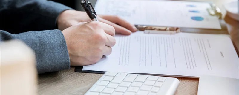 财务数字大写是什么 财务用数字大写写法