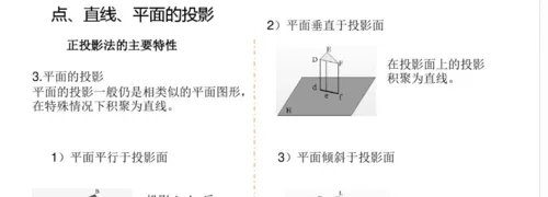 机械制图基础知识如何识图?