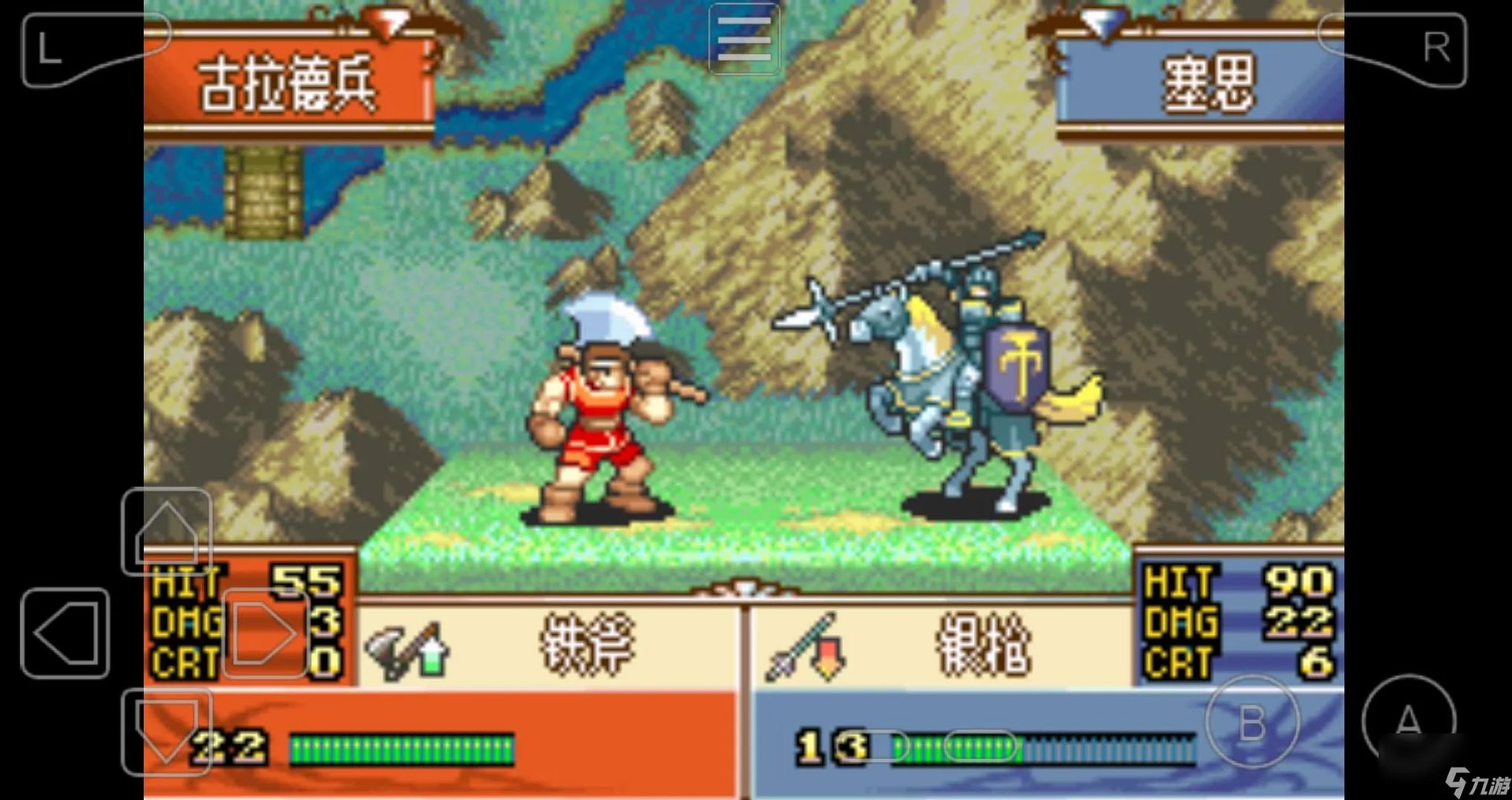 火焰之纹章圣魔之光石图文攻略 火焰之纹章圣魔之光石任务介绍