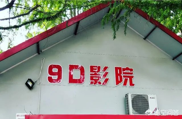 南京有游乐场吗?