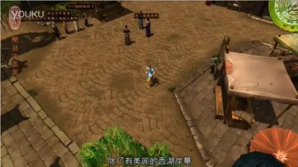 《侠客风云传》大地图阶段任务攻略