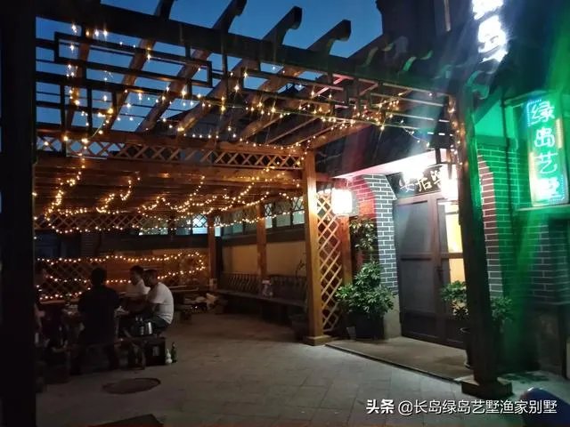 打算去山东长岛玩,有哪些经济实惠的渔家乐可推荐的?