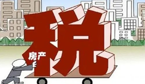 房屋契税怎么算