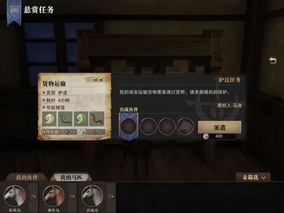 猎魂觉醒新手任务攻略最全