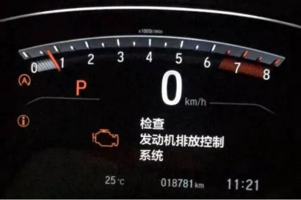 汽车故障指示灯