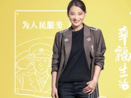 梅婷主演的电视剧