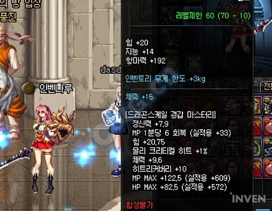 超流畅的动作快感 龙骑士技能详解及设计思路