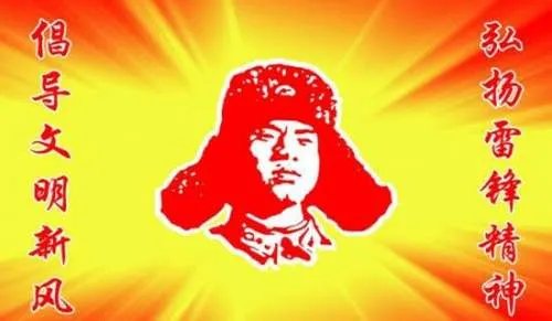 二年级雷锋叔叔手抄报内容