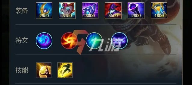 英雄联盟手游爆破鬼才出装 炸弹人出装推荐