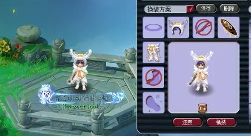 梦幻西游锦衣大全