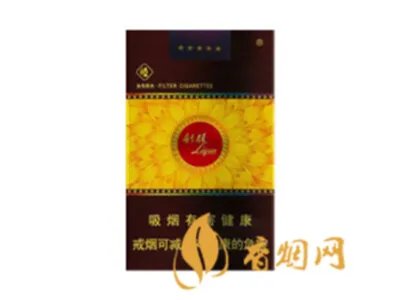 利群香烟种类及价格图2020价格表