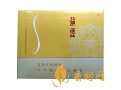 2020苏烟铂晶价格表和图片 苏烟铂晶口感品析一览