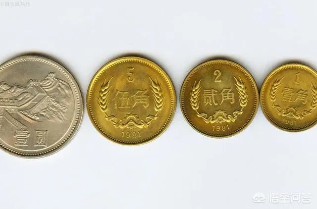 1980年2角硬币真的很值钱吗？价值20000元是真是假？