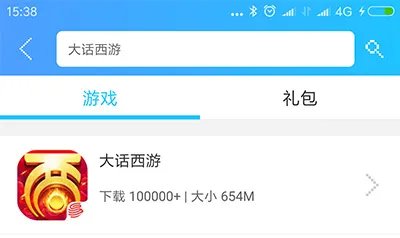 大话西游手游科举答题器 题库知识大全