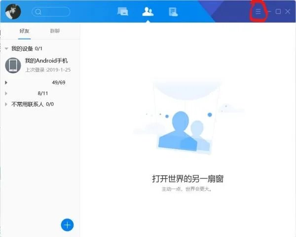 用QQ视频通话，画面不清楚，是摄像头的原因嘛？