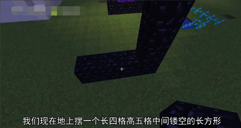 2024我的世界地狱之门怎么做