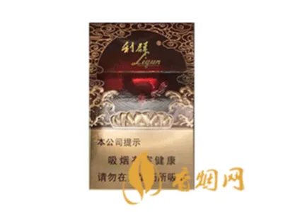 利群香烟种类及价格图2020价格表